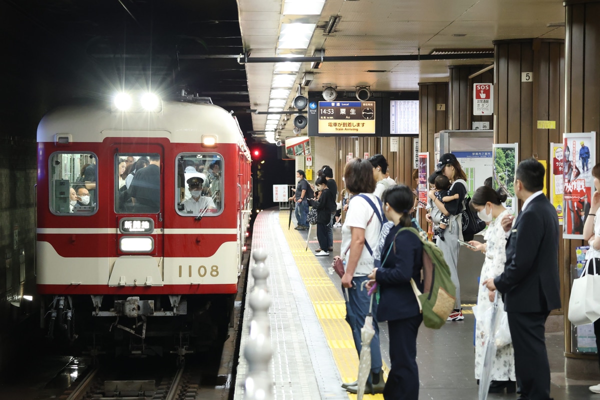 神戸電鉄 鈴蘭台車庫 1000系 1108F
