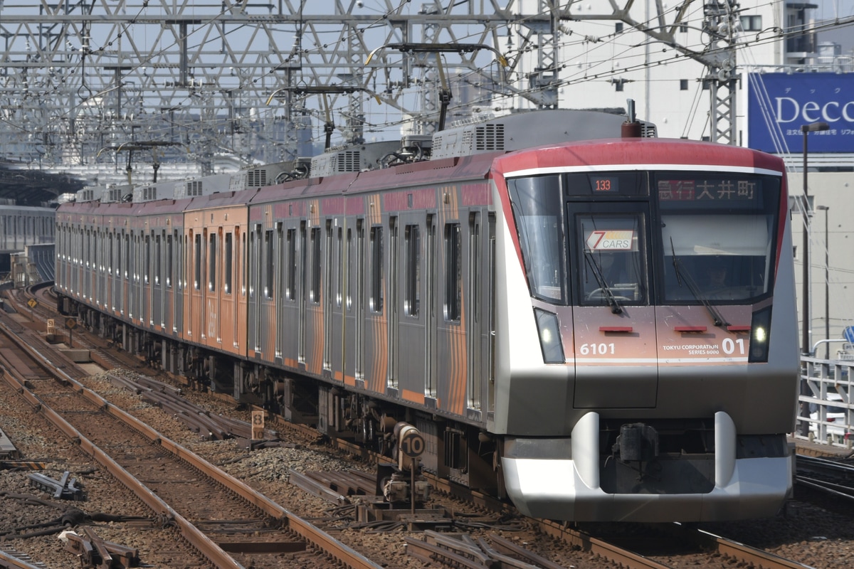 東急電鉄 大井町線 6000系 6101F