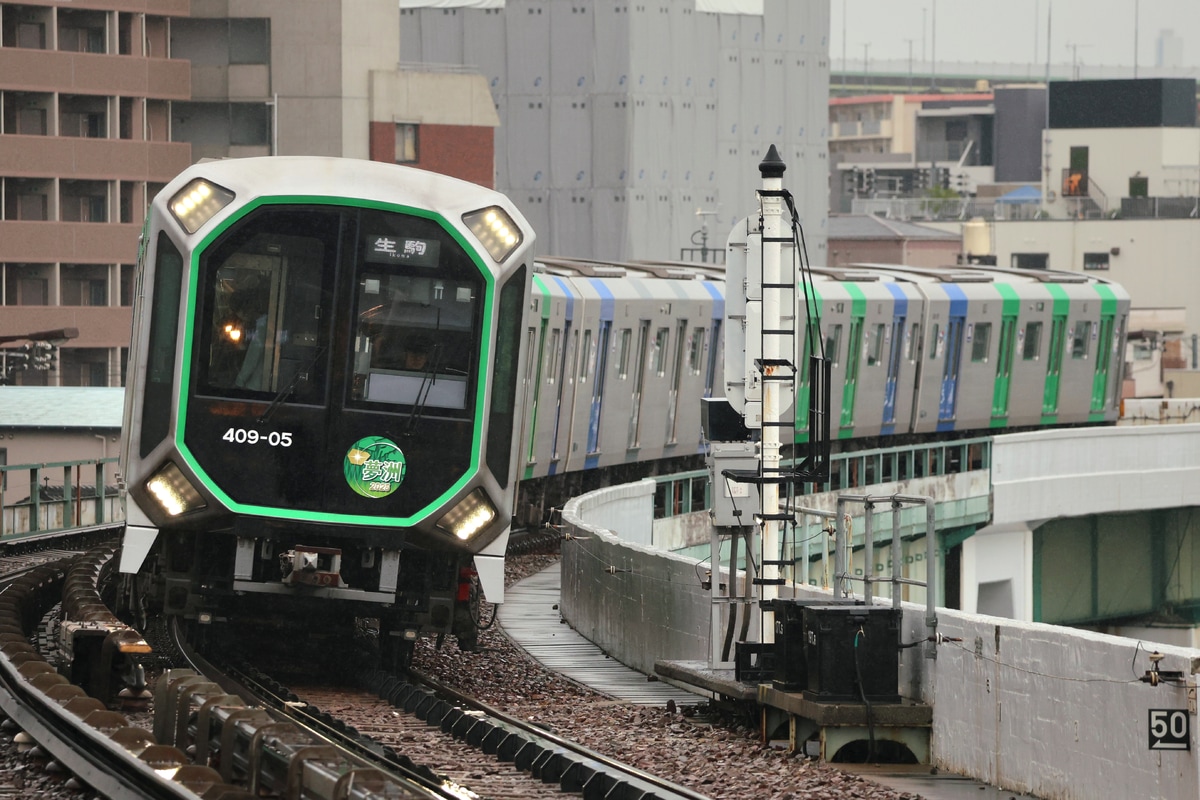 大阪市高速電気軌道 森之宮検車場 400系 406-05F