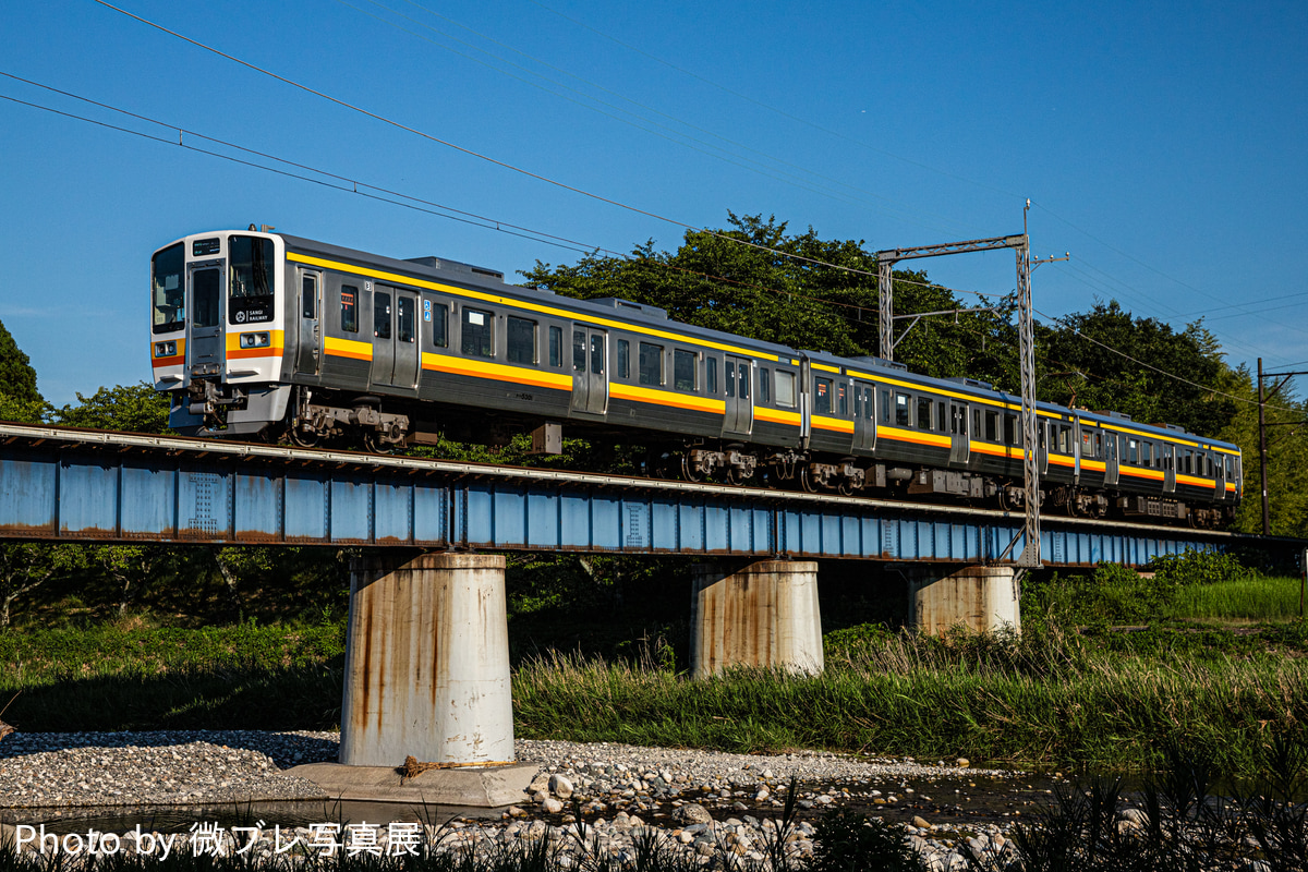三岐鉄道 保々車両区 5000系 S51編成