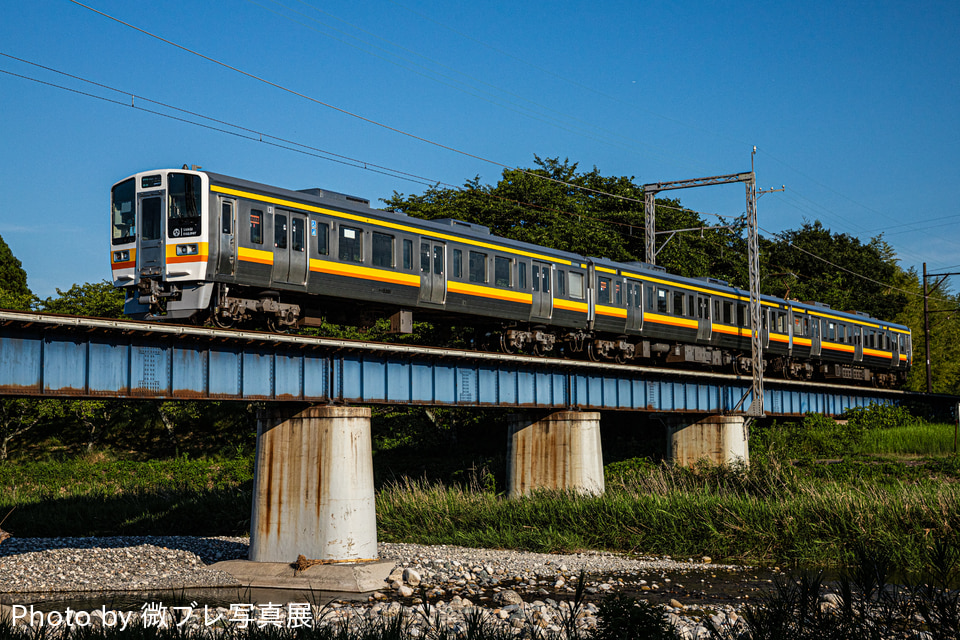 三岐5000系S51編成の写真