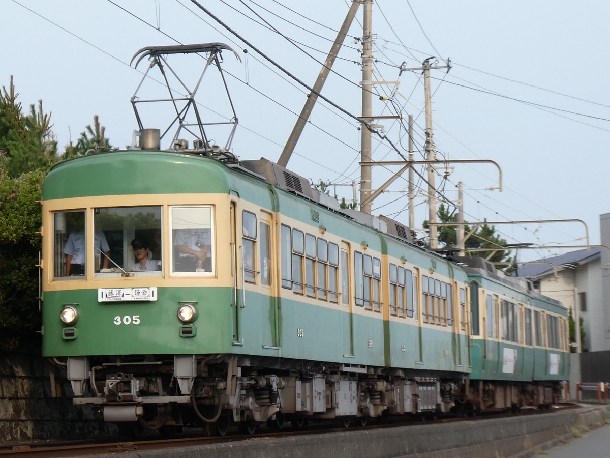 江ノ島電鉄 極楽寺検車区 300形 305F