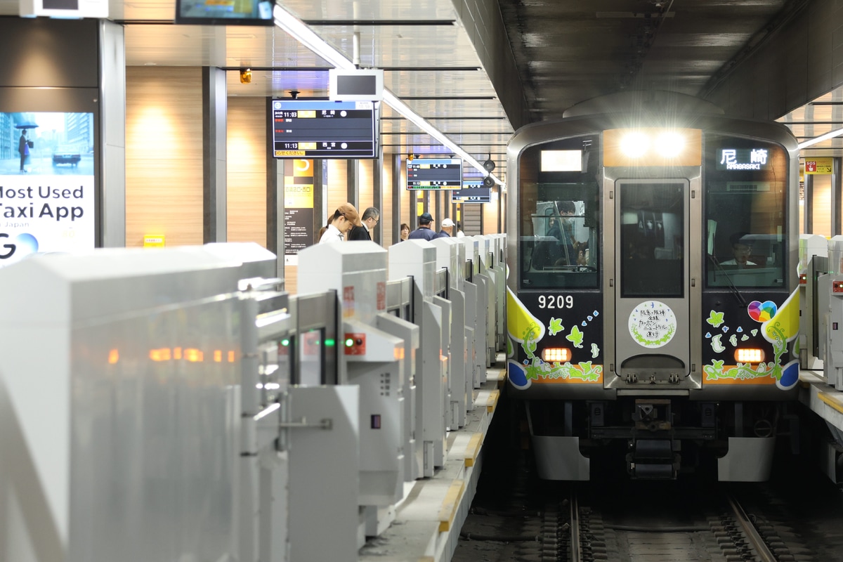 阪神電気鉄道 尼崎車庫 9000系 9209F