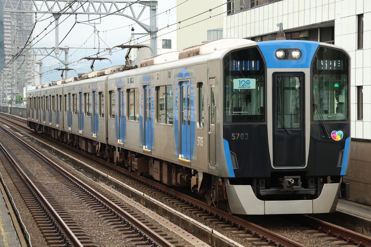 阪神電気鉄道 尼崎車庫 5700系 5703F