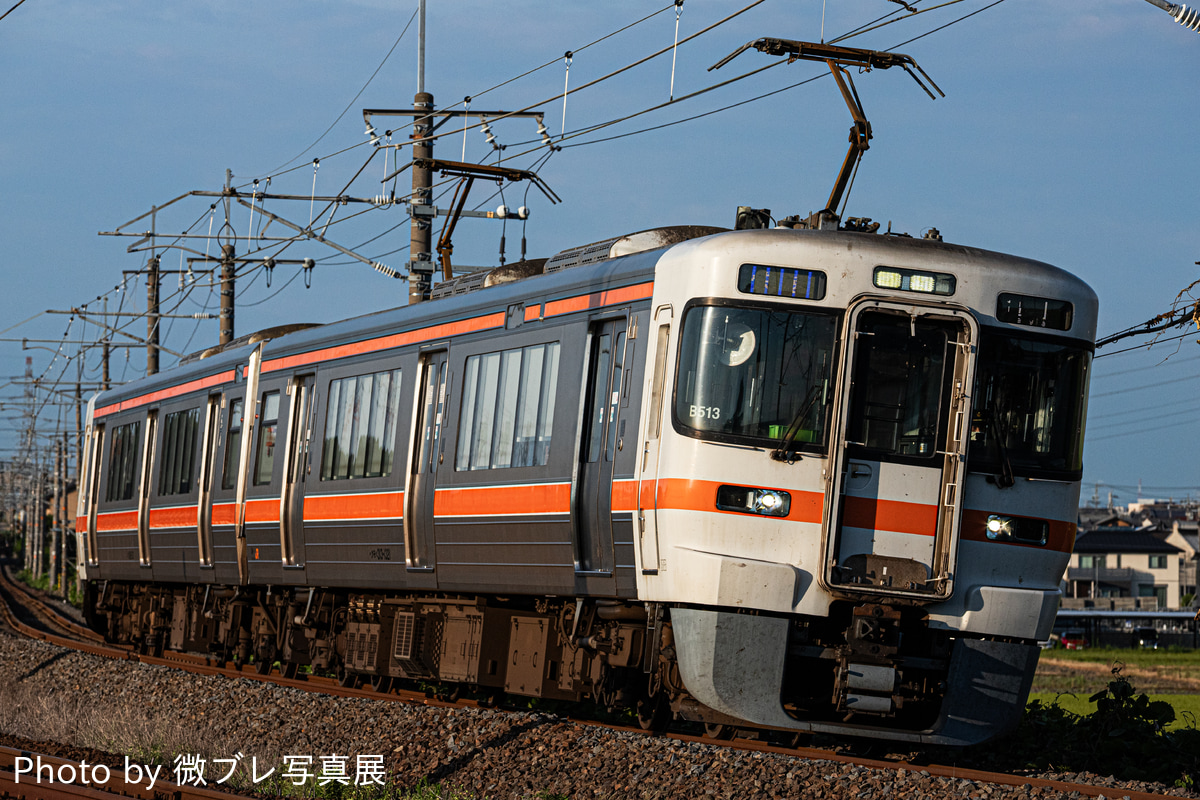 JR東海 神領車両区 313系 シンB513編成