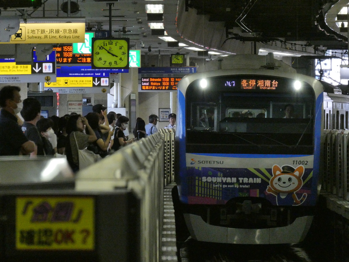 相模鉄道 かしわ台車両センター 11000系 11002F