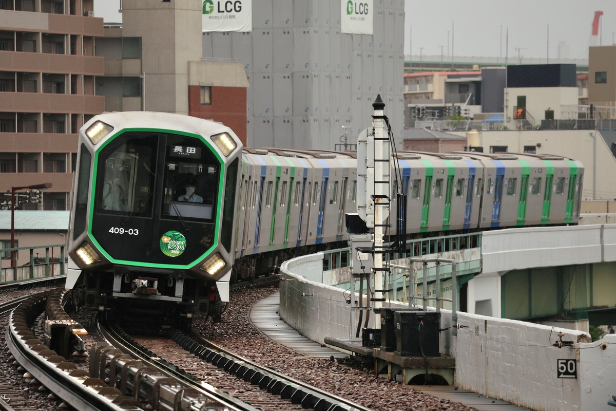大阪市高速電気軌道 森之宮検車場 400系 406-03F