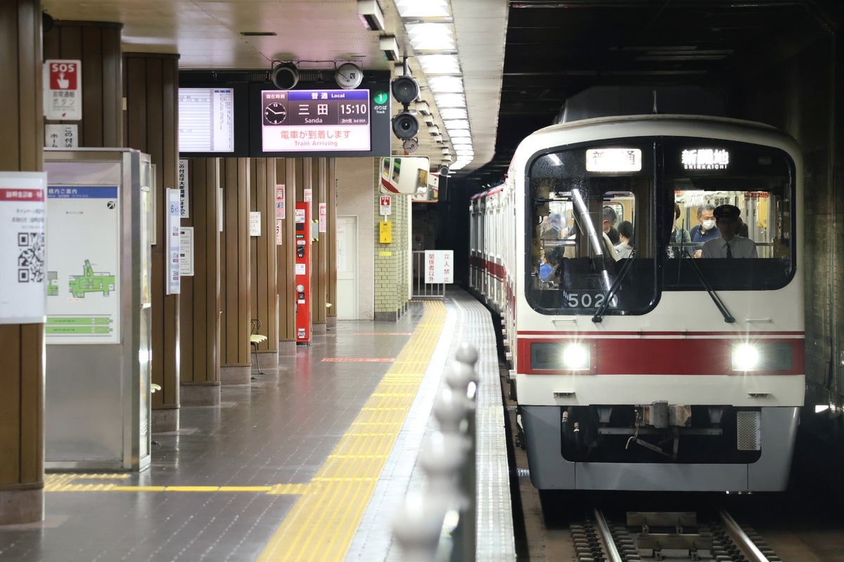 神戸電鉄 鈴蘭台車庫 5000系 5020F