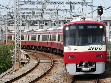 京急電鉄2100形2101Fを新大津駅で撮影した画像