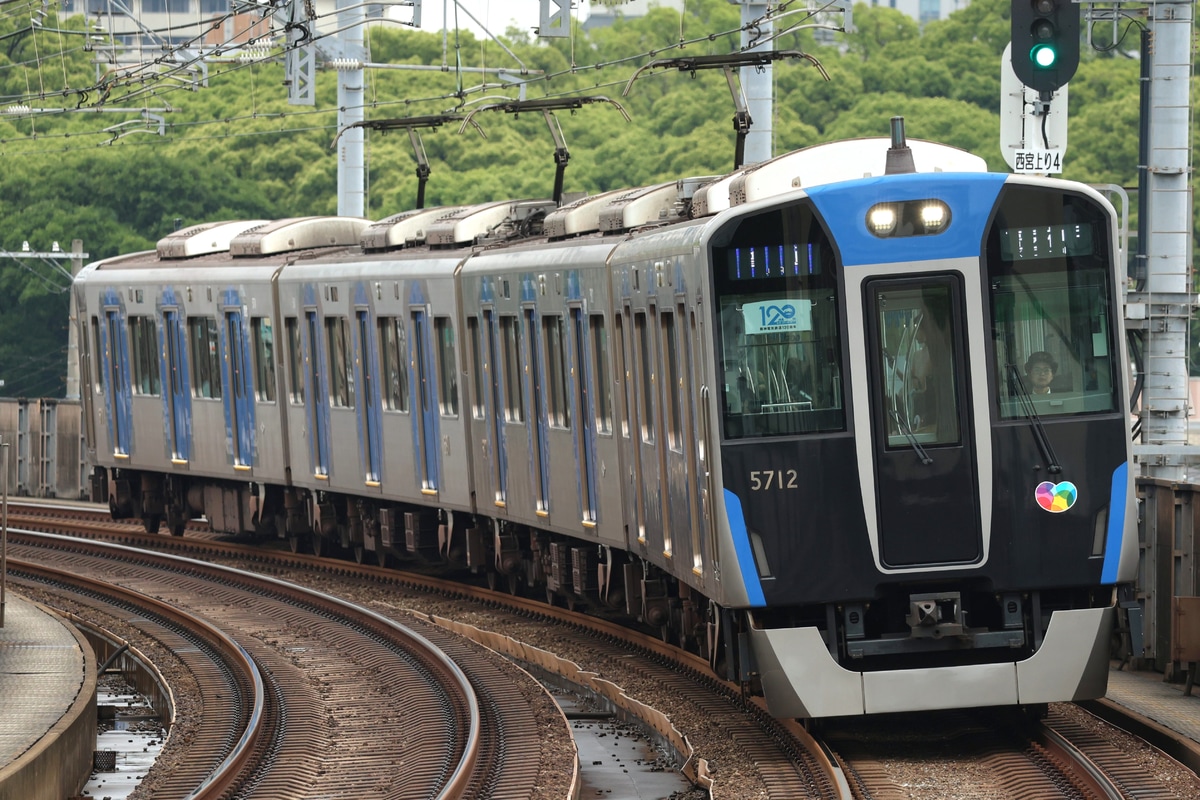 阪神電気鉄道 尼崎車庫 5700系 5711F