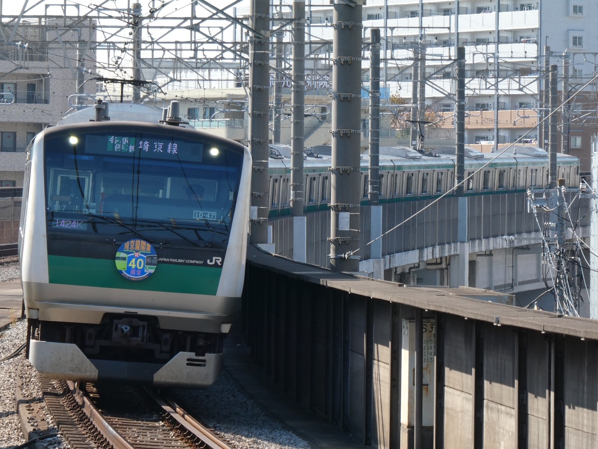 JR東日本 川越車両センター E233系 ハエ117編成