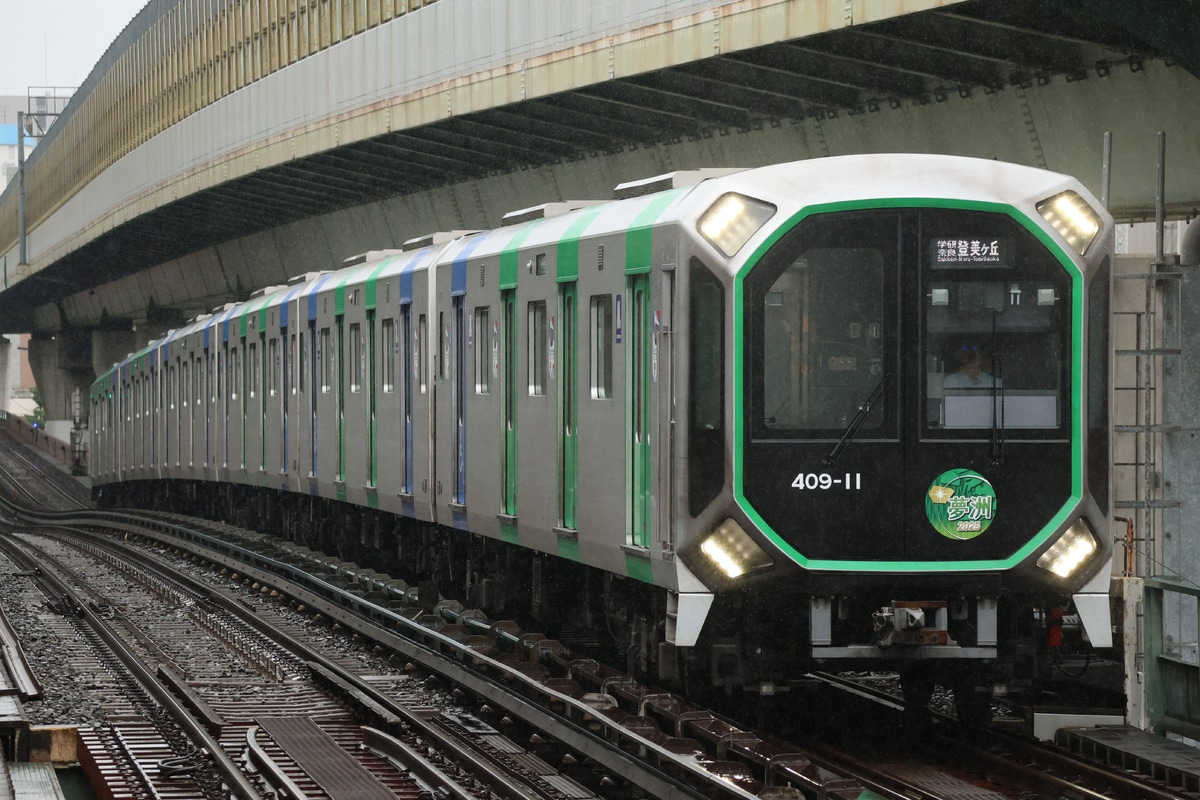 大阪市高速電気軌道 森之宮検車場 400系 406-11F