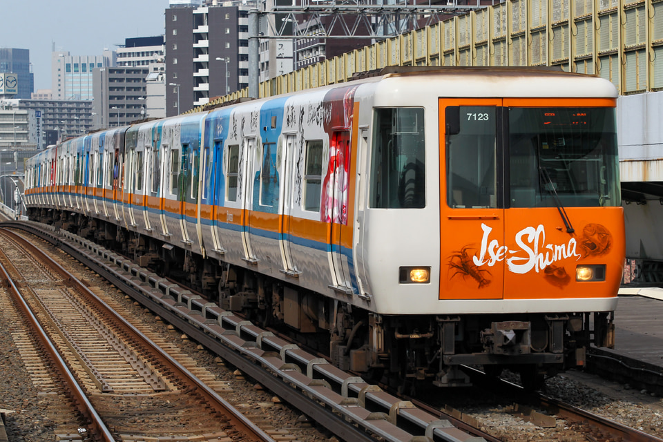 近鉄7020系HL23の写真