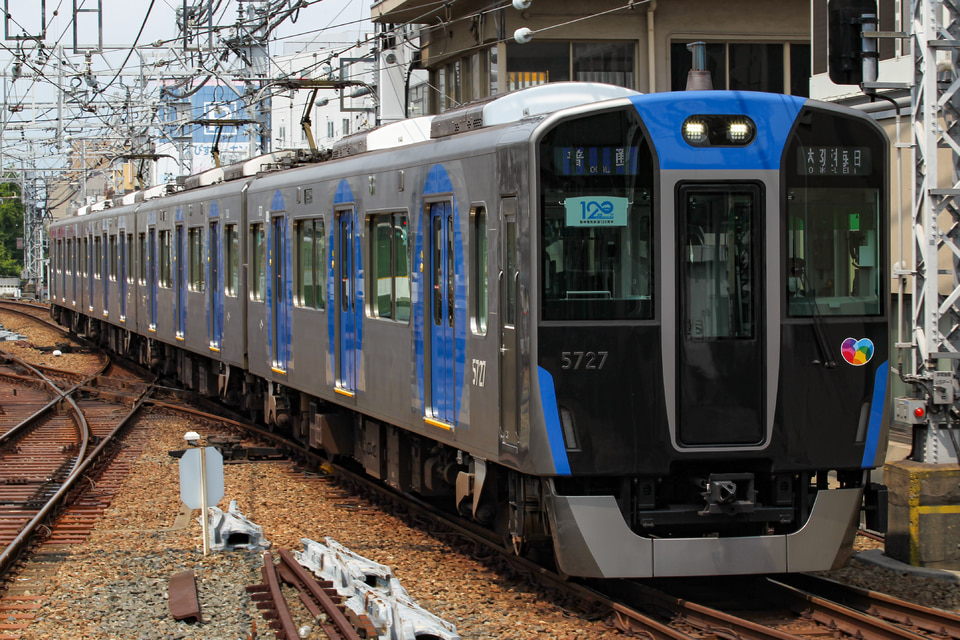 阪神5700系5727F<br class="br-sp" />(5727編成)の写真