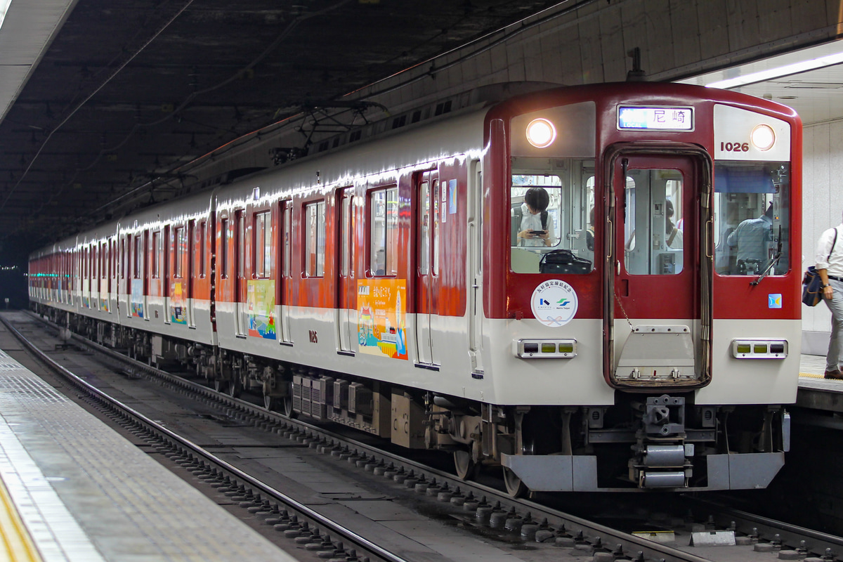 近畿日本鉄道 西大寺検車区 1026系 VH26