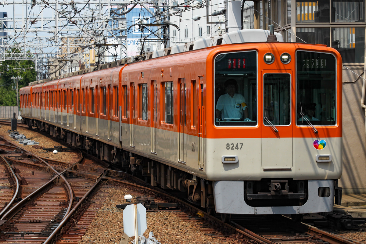 阪神電気鉄道 尼崎車庫 8000系 8247F