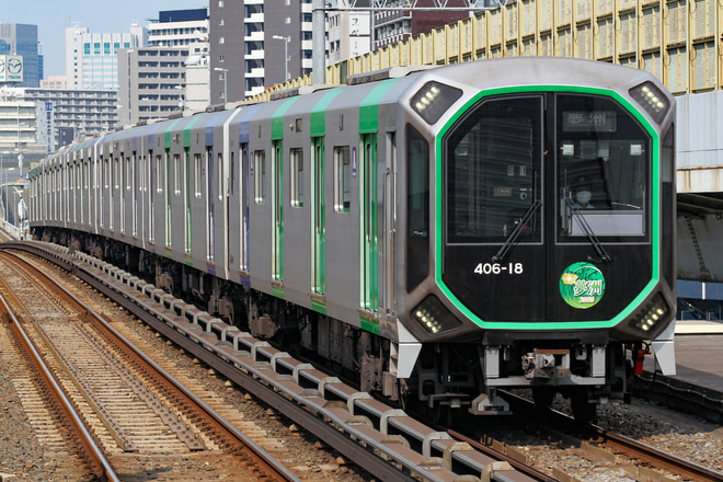 森之宮検車場400系406-18Fを九条駅で撮影した写真