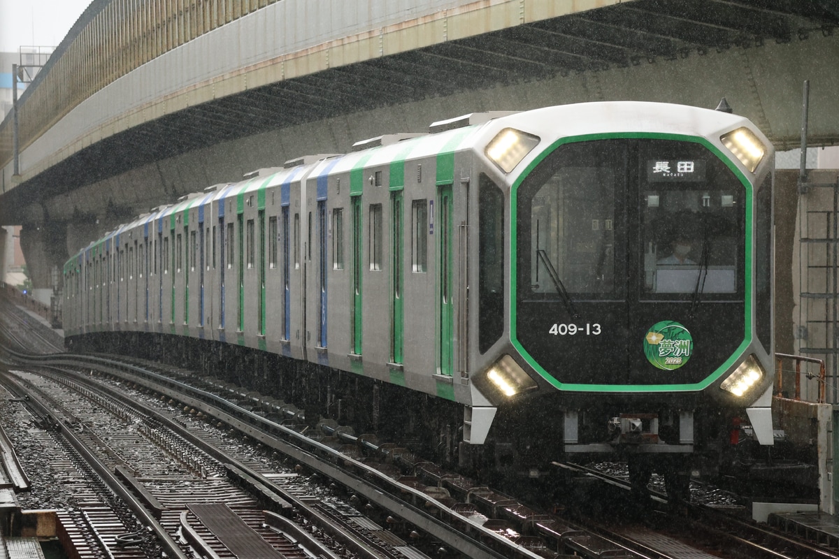 大阪市高速電気軌道 森之宮検車場 400系 406-13F