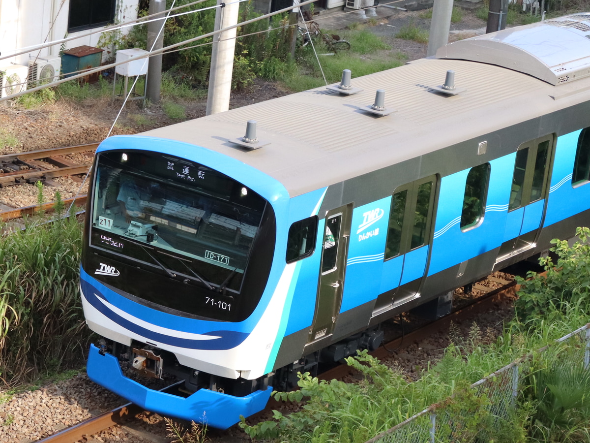 東京臨海高速鉄道 東臨運輸区 71-000形 71-101F