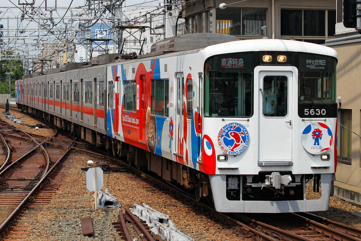 山陽電気鉄道 東二見車両基地 5030系 5630F