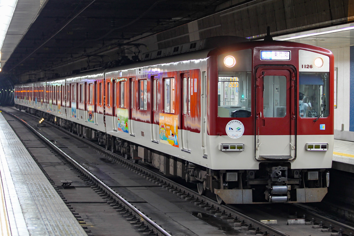 近畿日本鉄道 西大寺検車区 1026系 VH26
