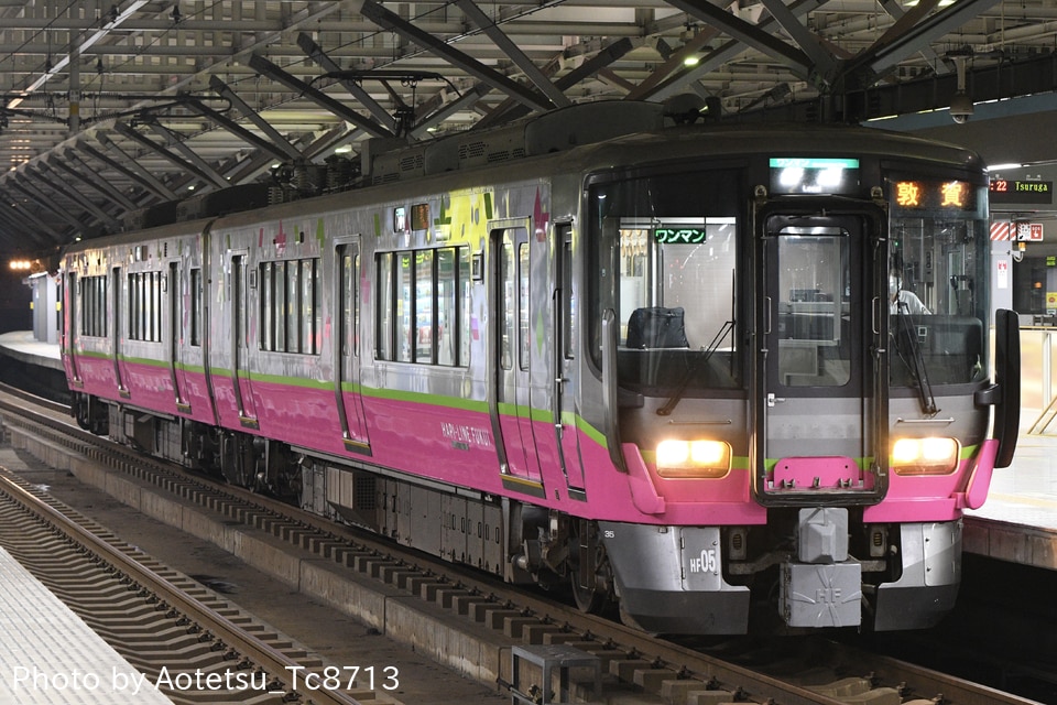 ハピラインふくい 521系 HF05の写真