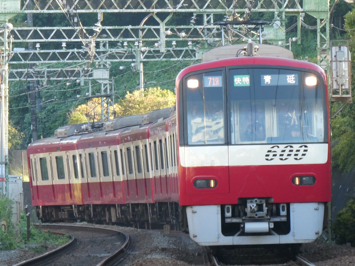 京急電鉄 久里浜検車区 600形 602F