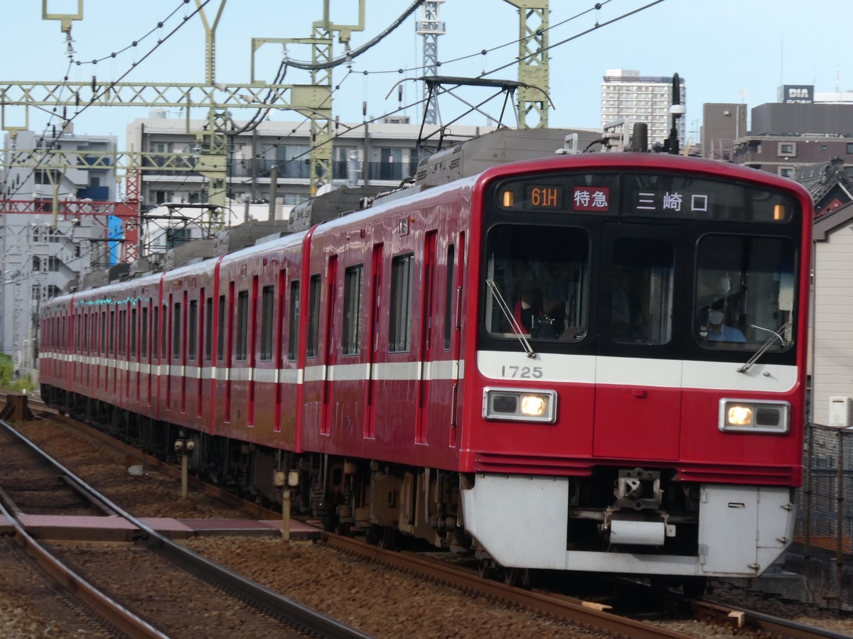 京急電鉄 久里浜検車区 1500形 1725F