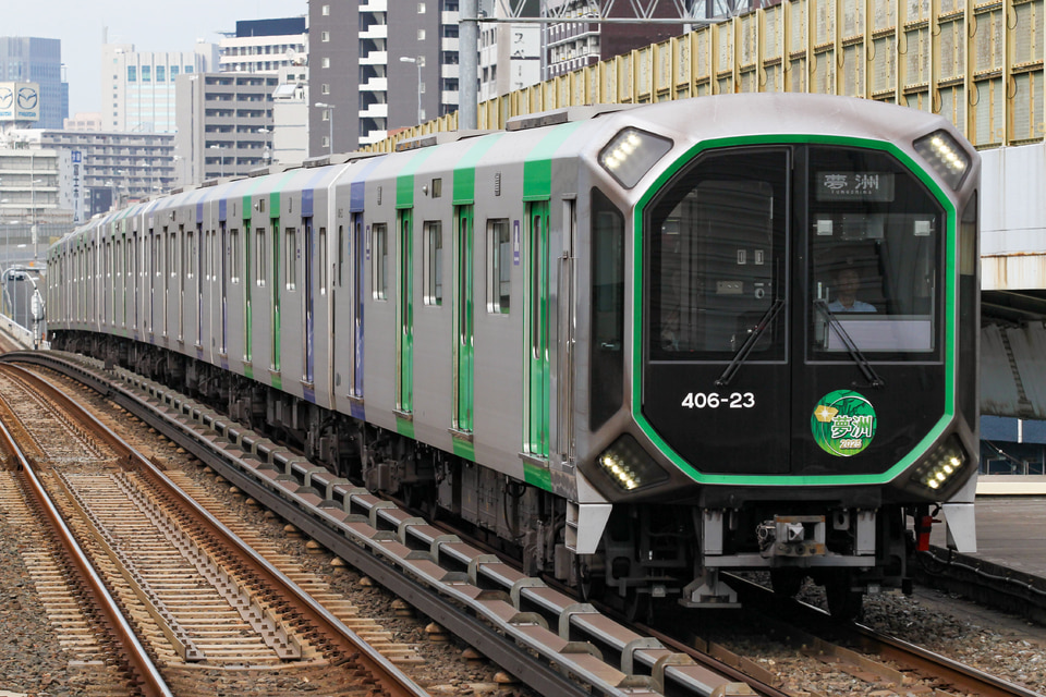 大阪メトロ400系406-23F<br class="br-sp" />(406-23編成)の写真