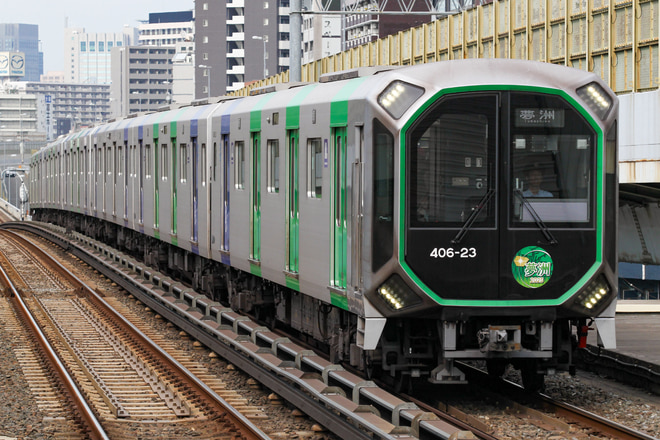 森之宮検車場400系406-23Fを九条駅で撮影した写真