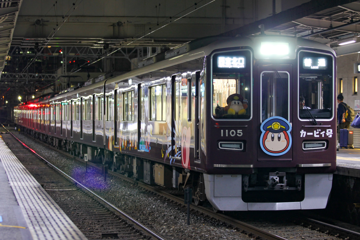 阪急電鉄 西宮車庫 1000系 1005×8R