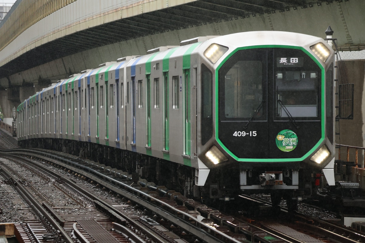 大阪市高速電気軌道 森之宮検車場 400系 406-15F