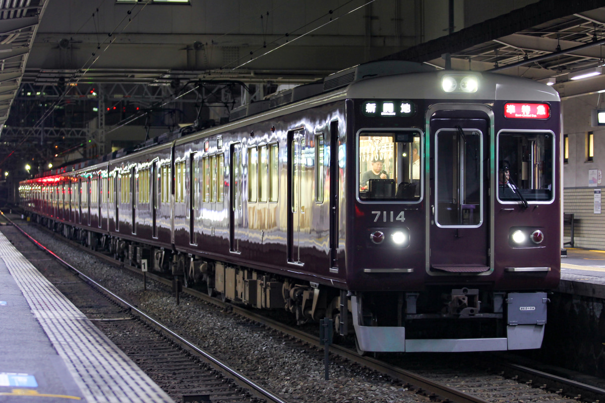 阪急電鉄 西宮車庫 7000系 7014×8R