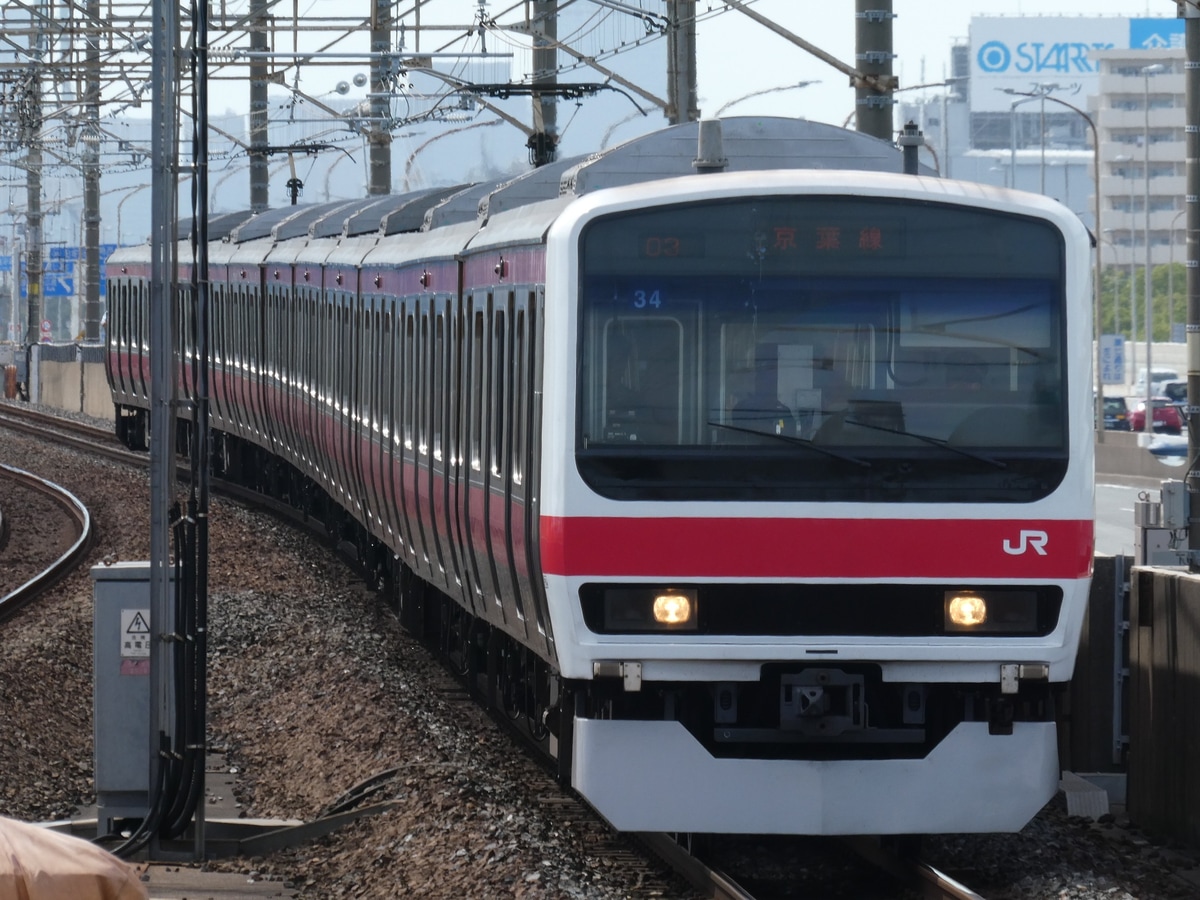 JR東日本 京葉車両センター 209系 ケヨ34編成
