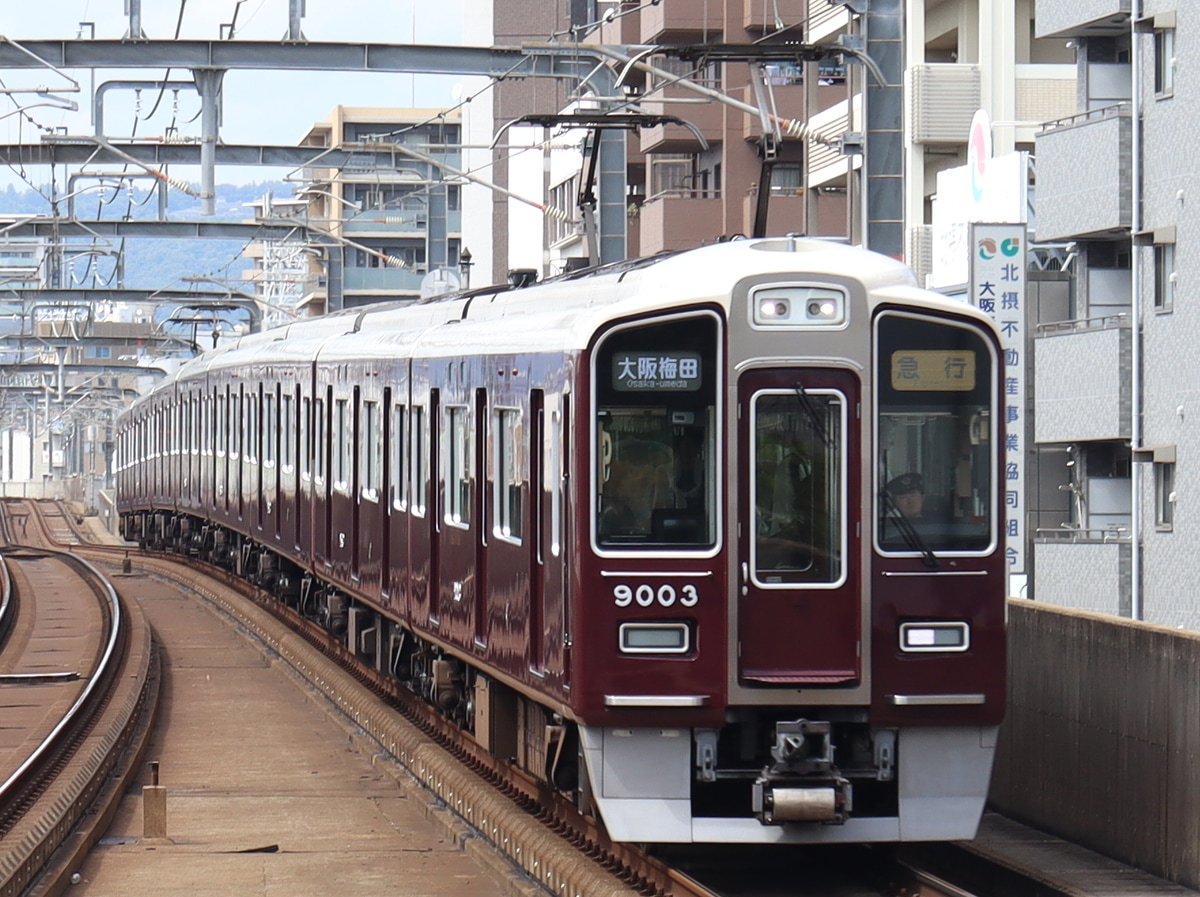 阪急電鉄  9000系 9003F