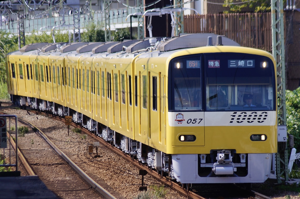 京急電鉄 久里浜検車区 1000形 1057f