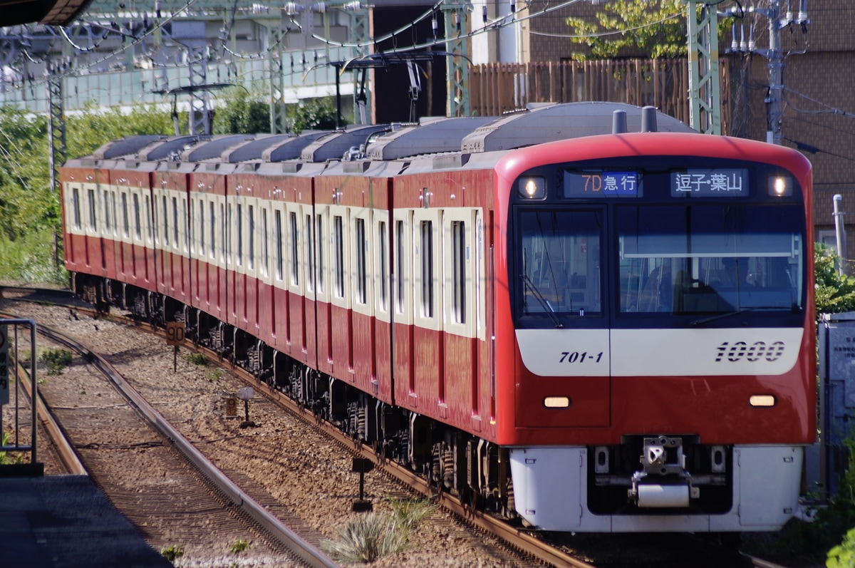 京急電鉄 金沢検車区 1000形 1701f