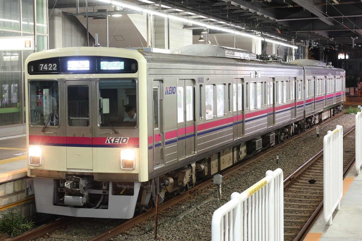 京王電鉄  7000系 7422F