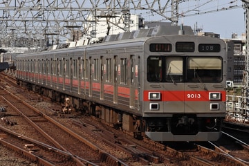 東急電鉄9000系9013Fを二子玉川駅で撮影した画像