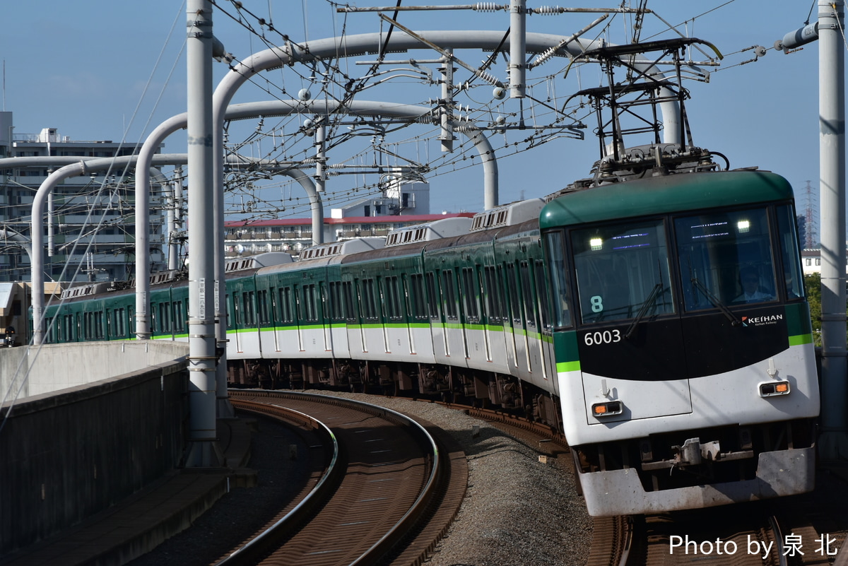 京阪電気鉄道 寝屋川車庫 6000系 6003F