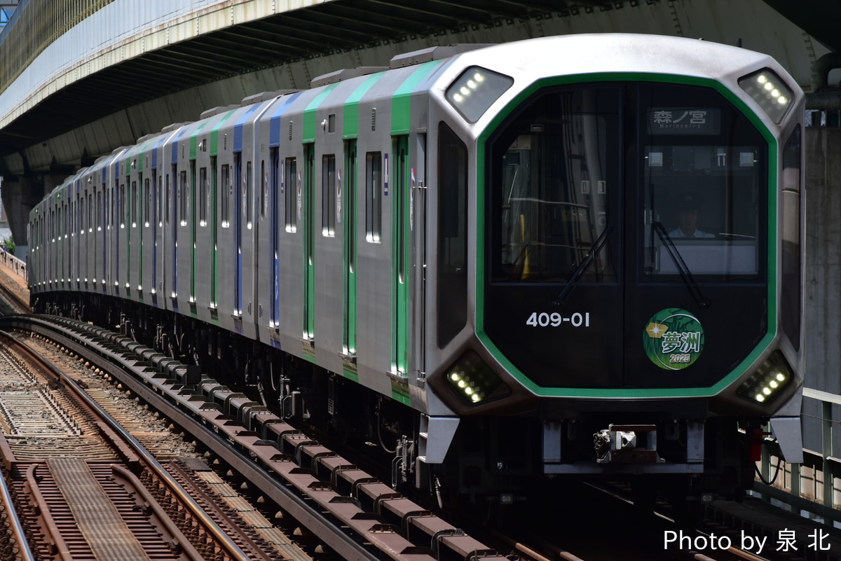 大阪市高速電気軌道 森之宮検車場 400系 406-01F