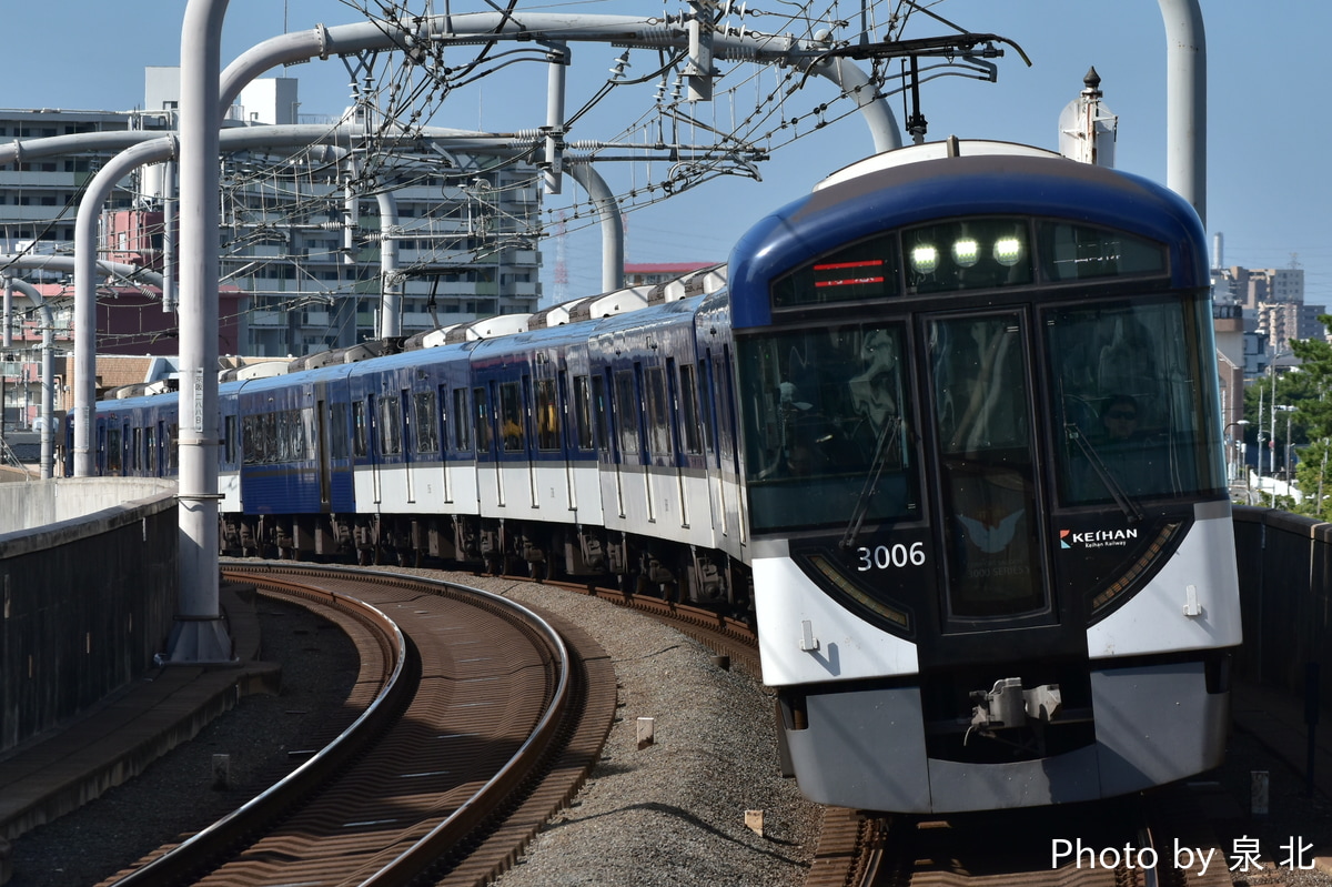 京阪電気鉄道 寝屋川車庫 3000系 3006F