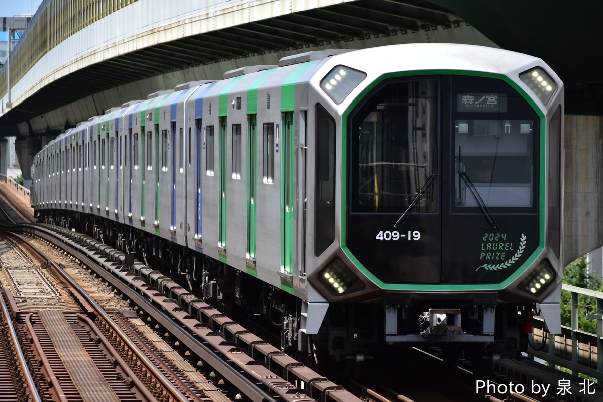 大阪市高速電気軌道 森之宮検車場 400系 406-19F