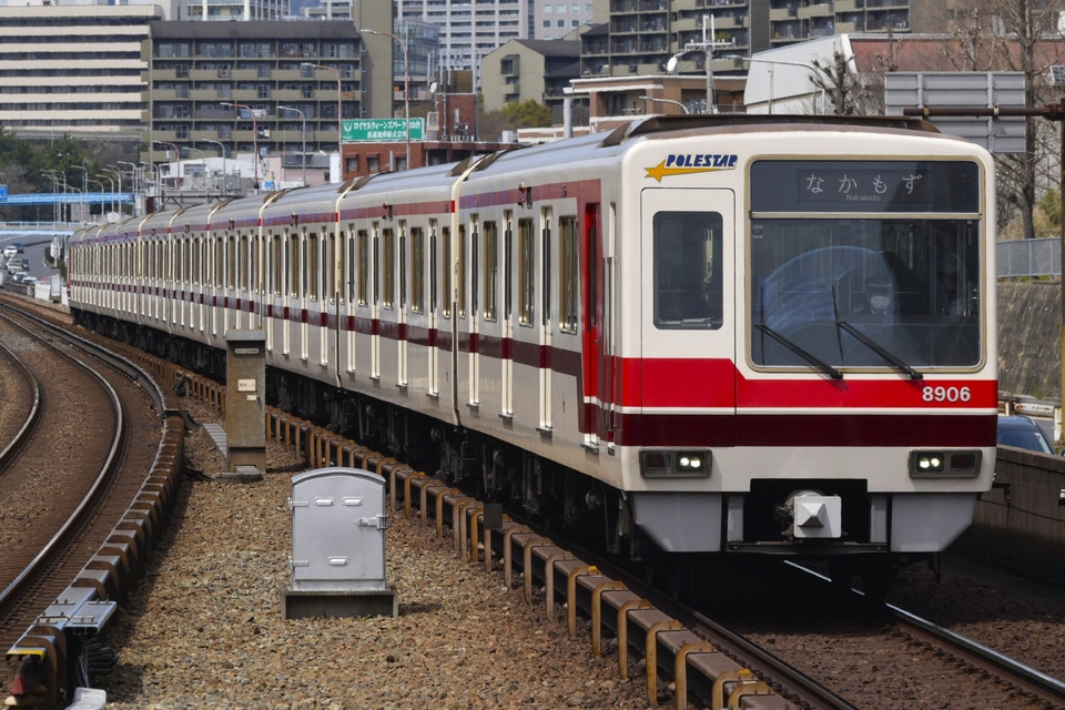 北急8000形8006F<br class="br-sp" />(8006編成)の写真