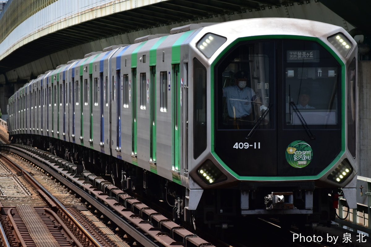 大阪市高速電気軌道 森之宮検車場 400系 406-11F
