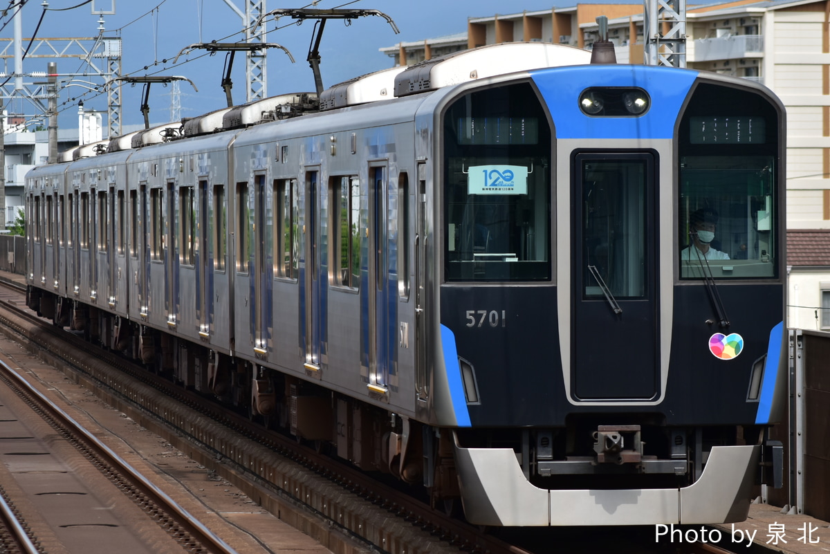阪神電気鉄道 尼崎車庫 5700系 5701F
