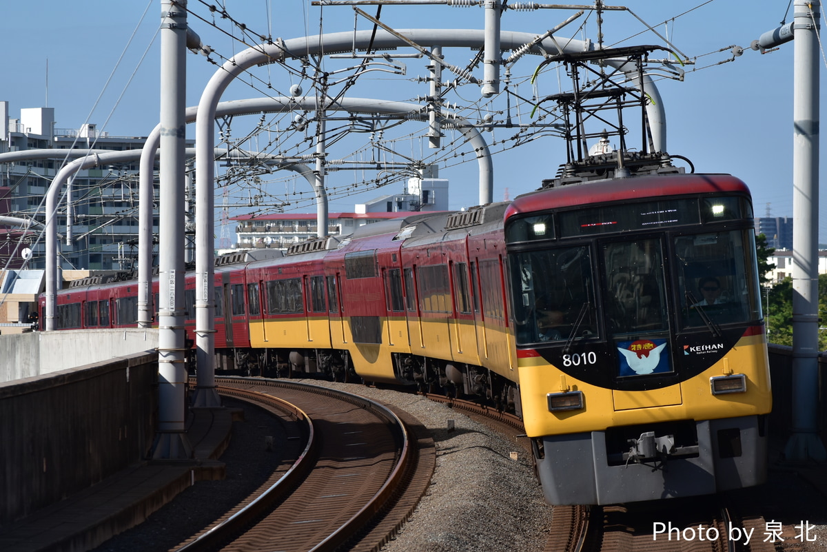 京阪電気鉄道 寝屋川車庫 8000系 8010F