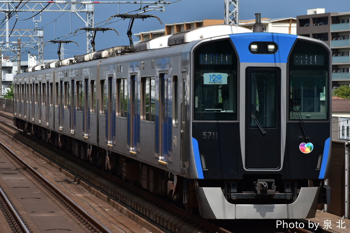 阪神電気鉄道 尼崎車庫 5700系 5711F