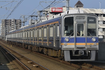 南海電気鉄道9000系9511Fを松ノ浜駅で撮影した画像