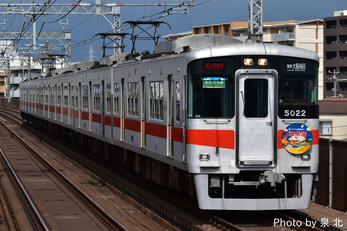 山陽電気鉄道 東二見車両基地 5000系 5022F